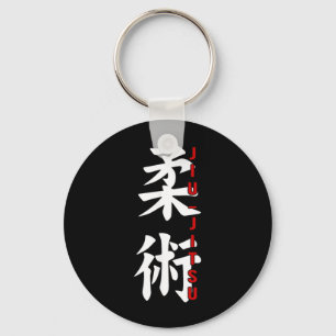 Porte-clés Jiu-Jitsu Jiu-Jitsu brésilien Kanji Gymnase Arts m