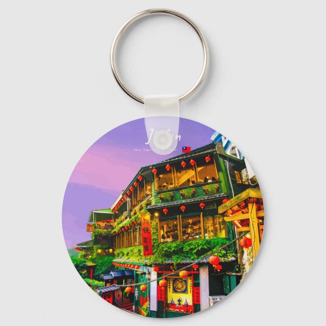 Porte-clés Jiufen, Taïwan - Ancienne Maison de Thé (Recto)