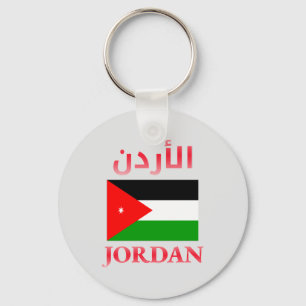 Porte-clés Jordan Flag Anglais Anglais et arabe Cool WordArt