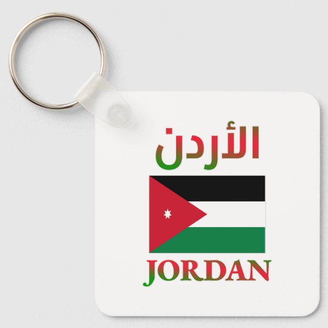 Porte-clés Jordan Flag Anglais Anglais et arabe WordArt Angla (Recto)