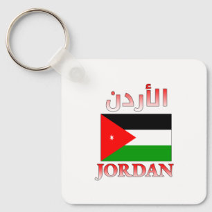 Porte-clés Jordan Flag Anglais Anglais et arabe WordArt Angla