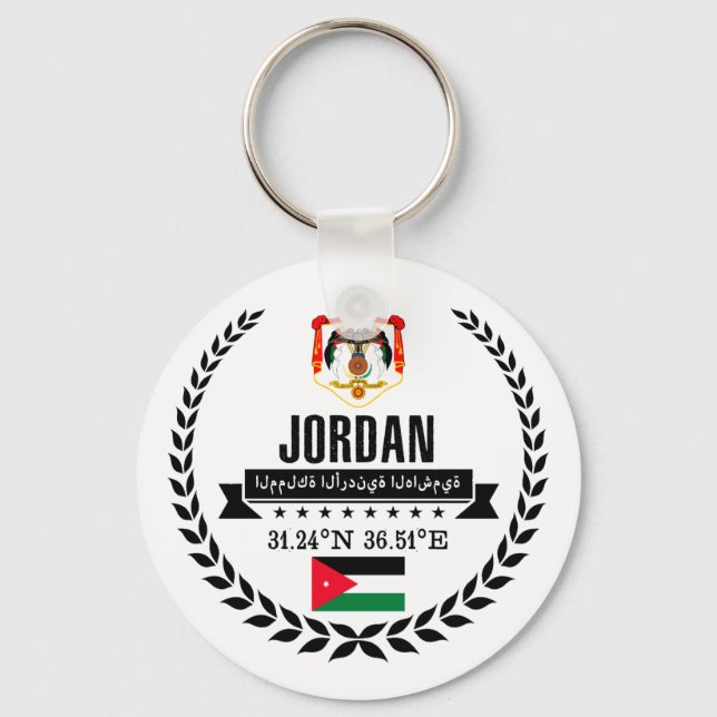 Porte-clés Jordanie (Recto)