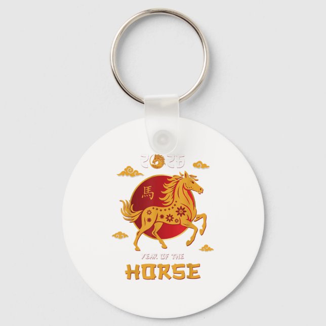 Porte-clés Jour Chinois 2026 Année Du Cheval (Recto)