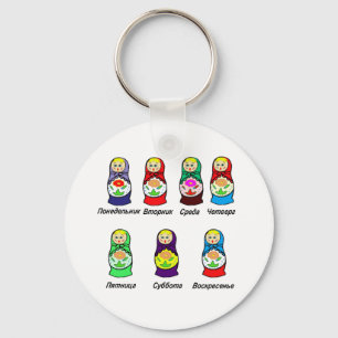 Porte-clés Jour de poupées d'emboîtement de la semaine