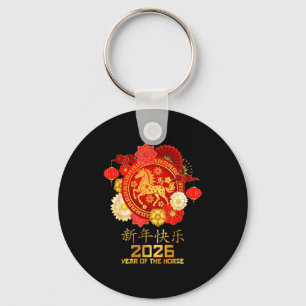 Porte-clés Joyeuse année lunaire chinoise du cheval 2026