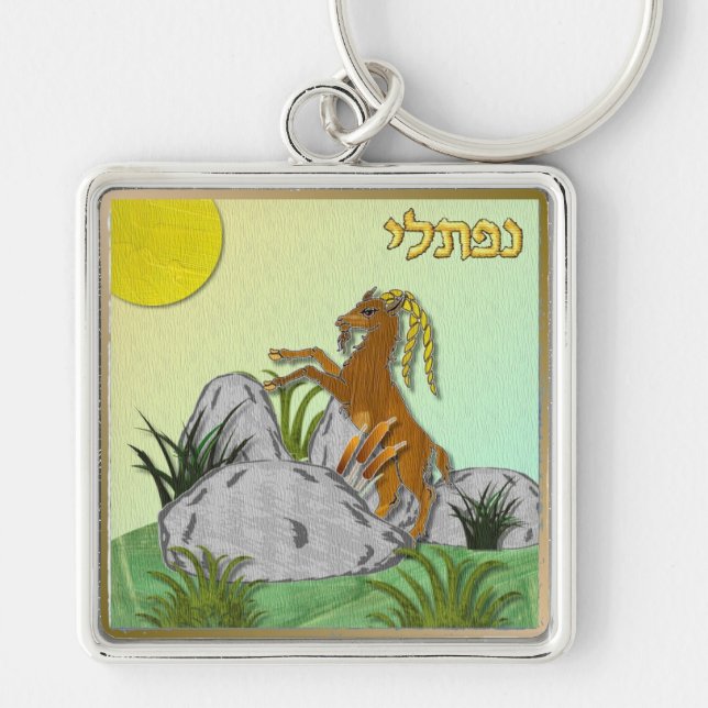 Porte-clés Judaica 12 Tribes Of Israel Naphtali (Devant)