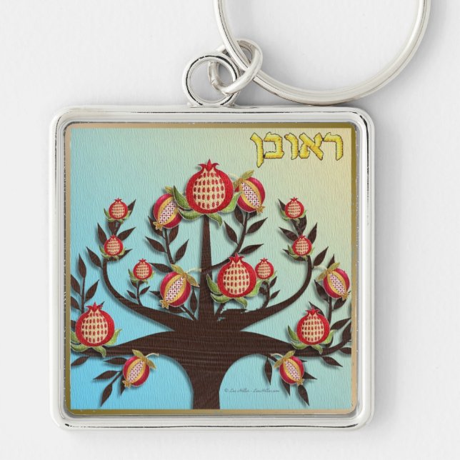 Porte-clés Judaica 12 Tribes Of Israel Reuben (Devant)