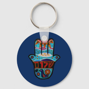 PORTE-CLÉS JUDAICA HAMSA