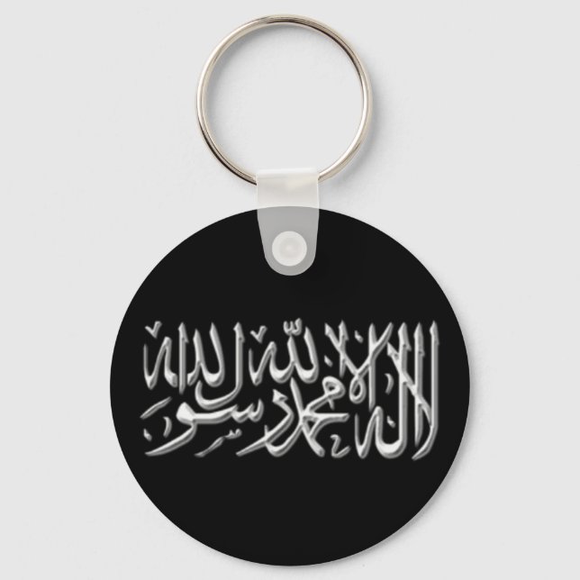 Porte-clés Kalimah Keyring (Recto)