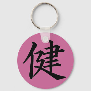 Porte-clés Kanji Character for Health Monogram