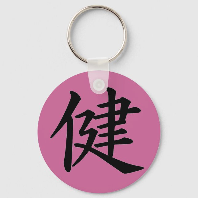 Porte-clés Kanji Character for Health Monogram (Recto)