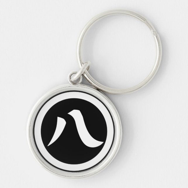 Porte-clés Kanji chiffre huit, dans un cercle (Devant)