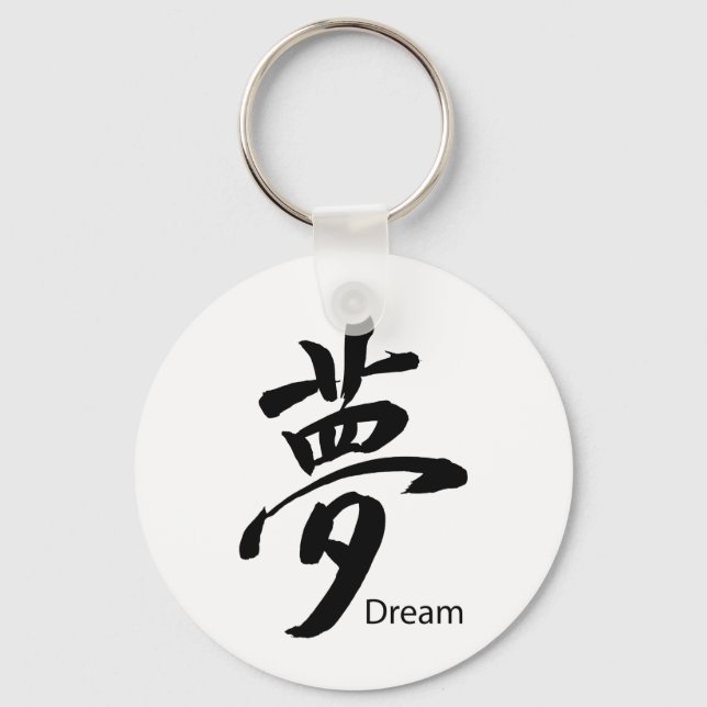 Porte-clés Kanji Dream Symbol (Recto)