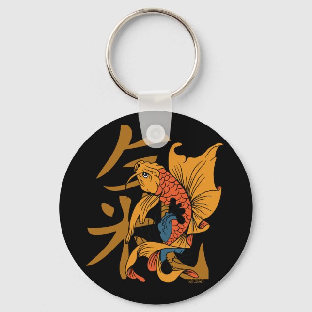 Porte-clés Kanji énergétique (Recto)