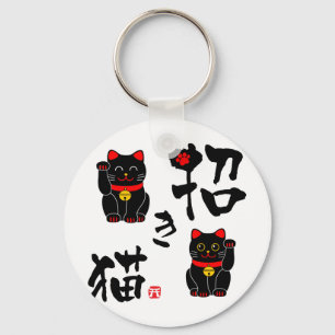 Porte-clés Kanji japonais "Manekineko" - Chat Beckoning