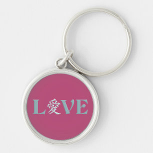 Porte-clés Kanji Love porte - clé
