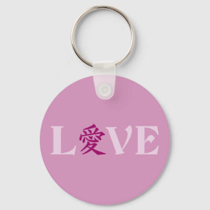 Porte-clés Kanji Love porte - clé