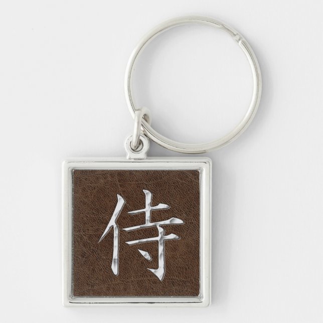 Porte-clés Kanji samouraï (Devant)