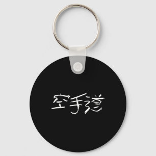 Porte-clés Karatedo (Voie De La Main Vide) Japonais Kanji Ca