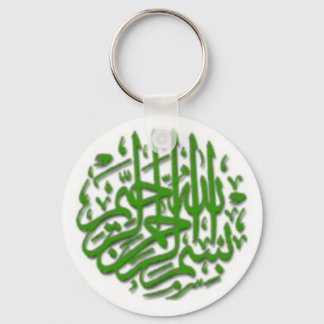 Porte-clés Keychain with Green Bismillah