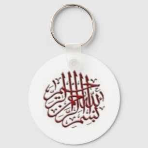 Porte-clés Keychain with Red Bismillah