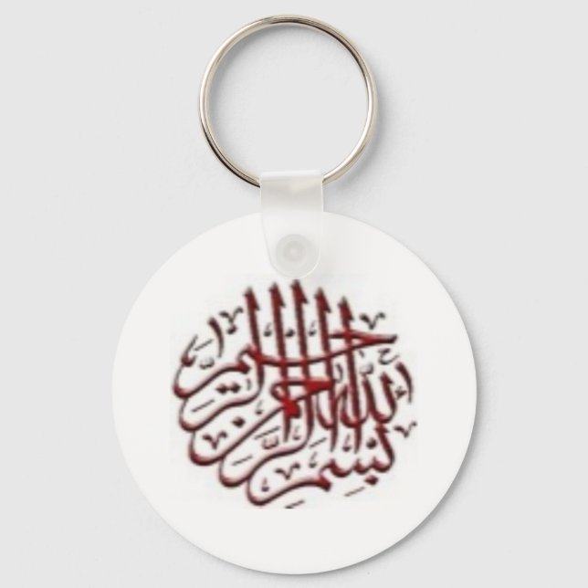 Porte-clés Keychain with Red Bismillah (Recto)
