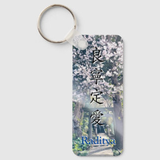 Porte-clés KeyHolder【Raditya】Your Name in kanji キーホルダー