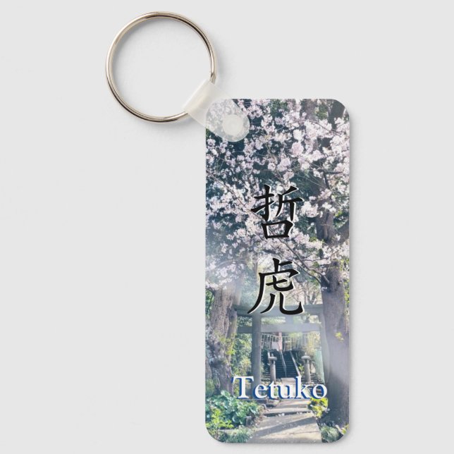 Porte-clés KeyHolder【Tetuko】Your Name in Japanese Kanji (Recto)