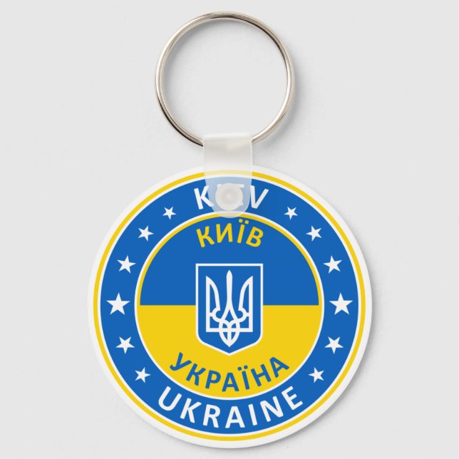Porte-clés Kiev Ukraine (Recto)