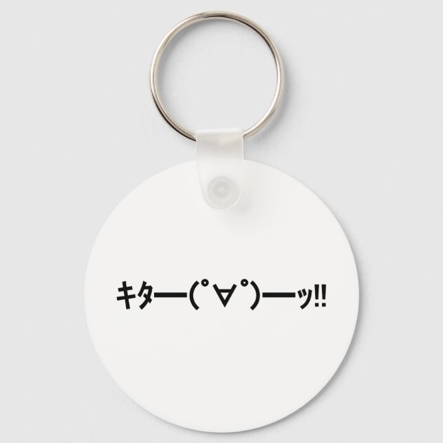 Porte-clés KITA ! ! Emoticon キ タ ━ ━ ━ (゜ ∀)  de ! ! Kaomoji  (Recto)