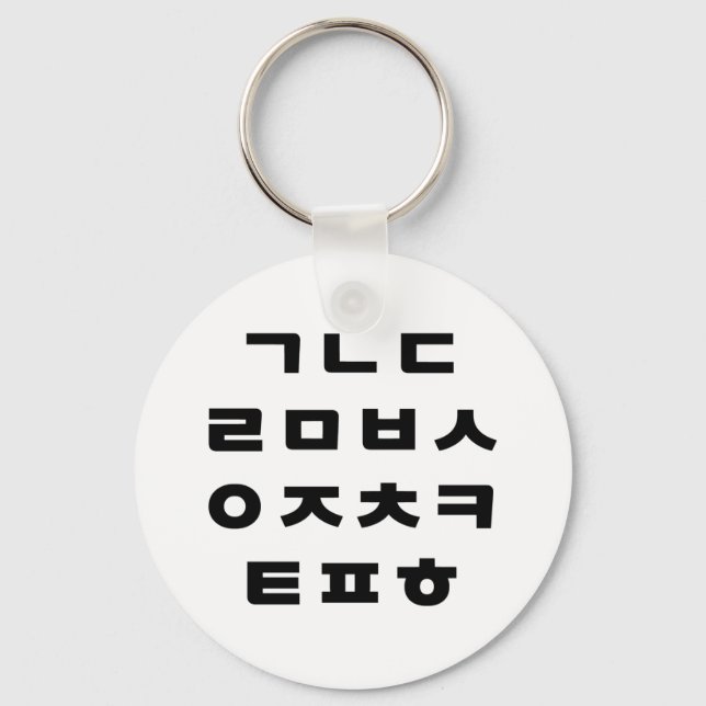 Porte-clés Korean | Hangul Alphabet (Recto)