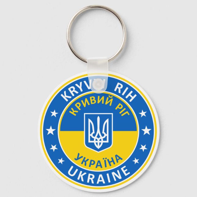 Porte-clés Kryvyi Rih Ukraine (Recto)