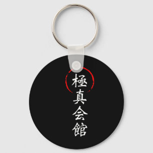 Porte-clés Kyokushin Karaté Kanji Japonais Japon Kata Martial