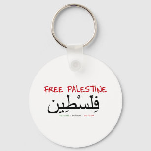 Porte-clés La Palestine libre