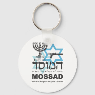 Porte-clés L'agence israélienne de Mossad