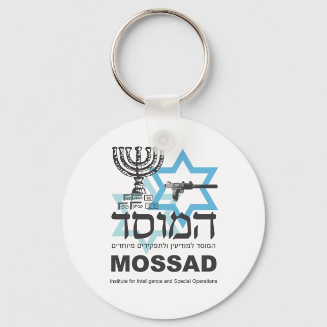 Porte-clés L'Agence israélienne du Mossad (Recto)