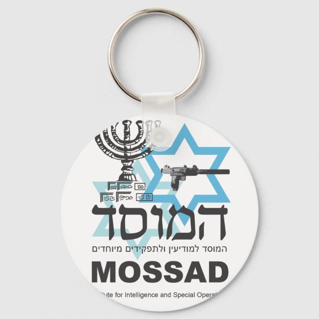 Porte-clés L'Agence israélienne du Mossad (Recto)