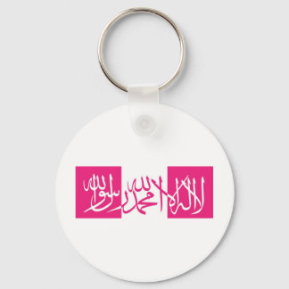 Porte-clés Lailahailallah Shahada - Rose & Blanc