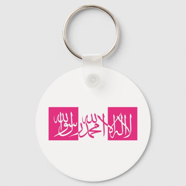 Porte-clés Lailahailallah Shahada - Rose & Blanc (Recto)