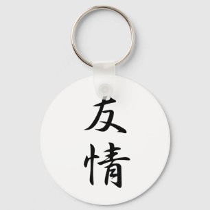 Porte-clés L'amitié Kanji