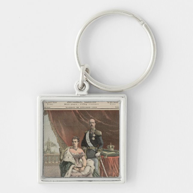 Porte-clés L'anniversaire de noces d'argent du roi (Devant)