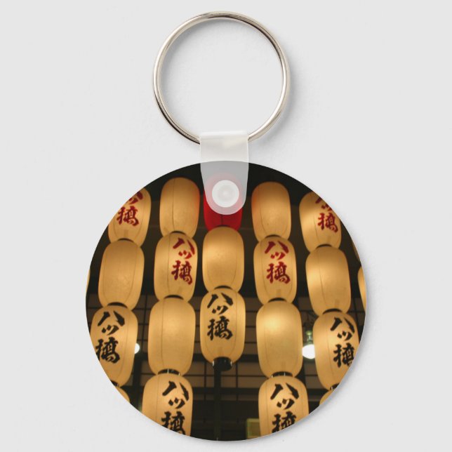 Porte-clés lanternes japonaise (Recto)