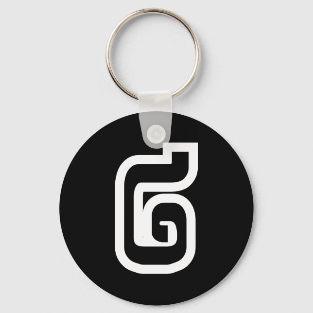 Porte-clés Lao / Laos Numéro Deux / 2 / ໒ (Chant) Laotien (Recto)