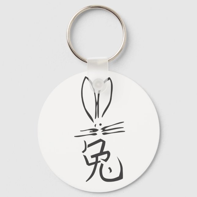 Porte-clés Lapin avec caractère chinois (Recto)