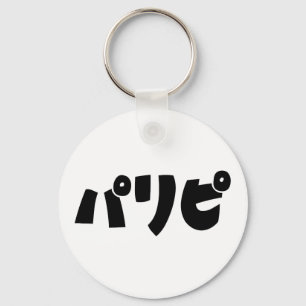 Porte-clés Les gens de la fête パリピ Paripi Langage d'argot j
