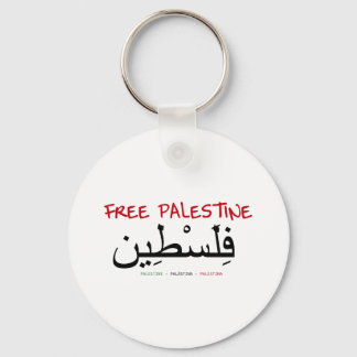Porte-clés Libérer la Palestine