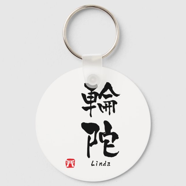Porte-clés Linda Nom Personnalisé Kanji Calligraphie (Recto)