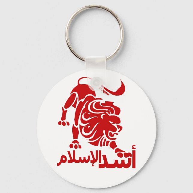 Porte-clés Lion rouge de l'Islam (Recto)