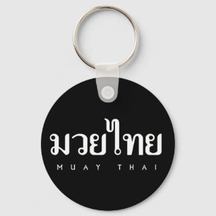 Porte-clés Logo Muay Thai