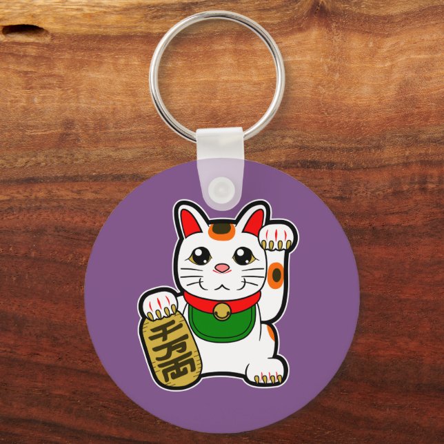 Porte-clés Maneki Neko: Japanese Lucky Cat Keychain (Recto)